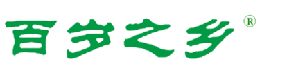 广西百岁乡饮用水有限公司,百岁乡矿泉水,百岁乡品牌,百岁乡官网.